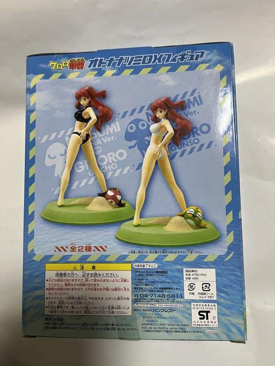 Amazon.co.jp: Sergeant Keroro Otonanatsumi DX Figure Natsumi
