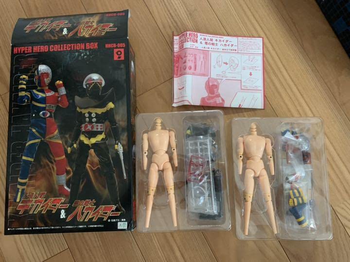 Amazon.co.jp: 人造人間キカイダー&悪の戦士ハカイダー ハイパー