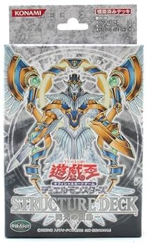 遊戯王 ストラクチャーデッキ 閃光の波動 スペシャルセット 未開封 Amazon.co.jp: 遊戯王 デュエルモンスターズ ストラクチャー