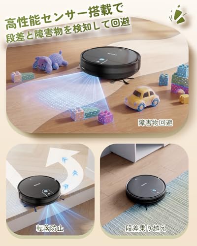 VersLife L6 ロボット掃除機 水拭き両用