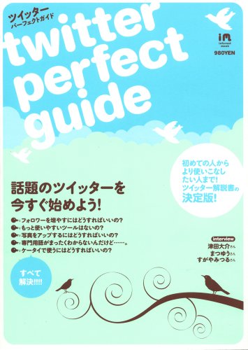 Twitter 歌ってみました 松下 ニコニコ動画