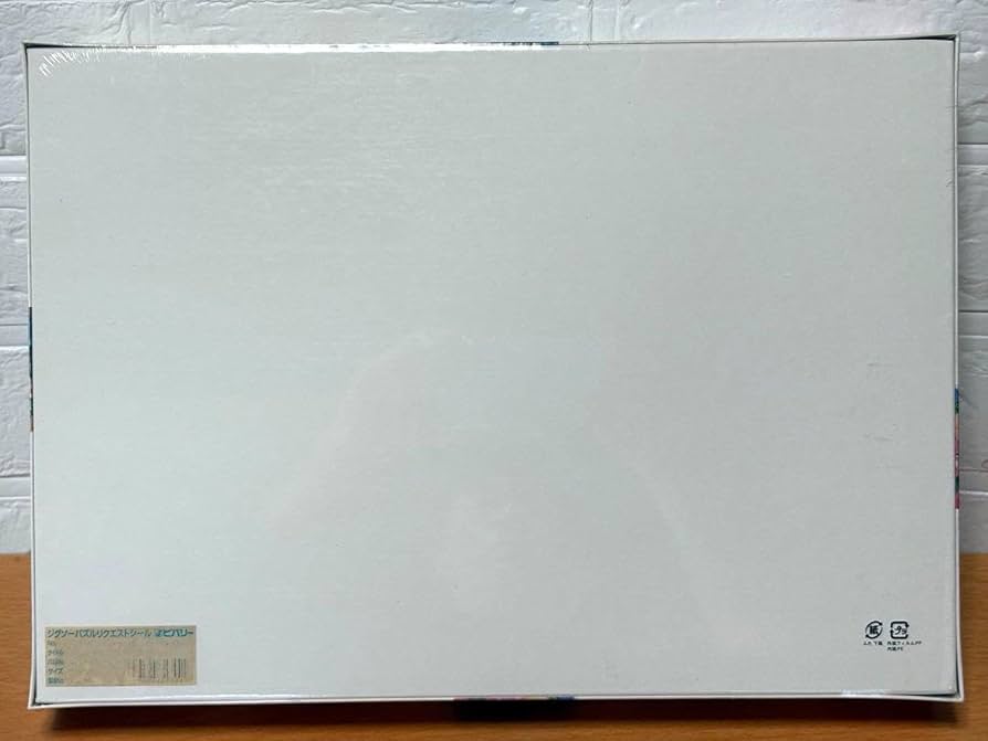 【未開封・未使用品】トーマス・マックナイト トロピカルパラダイス ジグソーパズル Amazon | トーマス マックナイト イージャン バー パズル 500