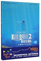 Disney animated film Finding Nemo 2. Where Dolly series Nemo and Dory Story (Disney official picture book full version) 7508663268 Book Cover