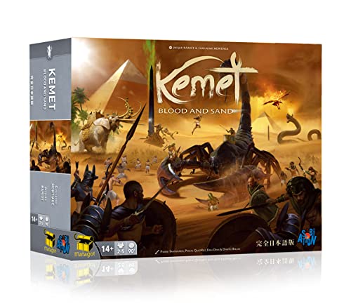 アソビション Kemet:Blood And Sand 完全日本語版 (2-5人用 90分 13才以上向け) ボードゲーム アソビション Kemet:Blood And Sand 完全日本語版 (2-5人用 90分 13才以上向け) ボードゲーム