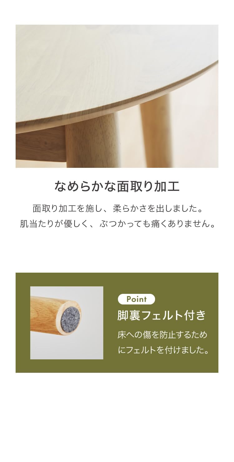 Amazon｜リコメン堂 ダイニングテーブルセット 3点セット 2人掛け 円形 