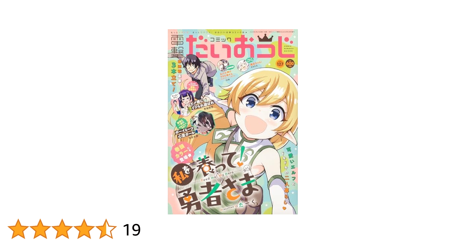 【超美品】太王四神記 DVDシリーズ 全12巻【完全版】 Amazon.co.jp: 太王四神記 コンプリートDVD BOX : ペ