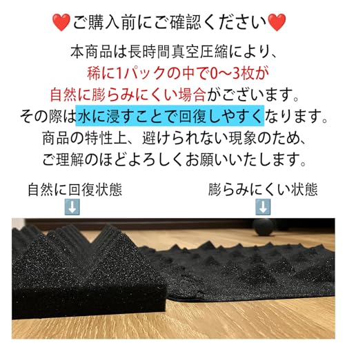 R・BOOM 吸音パネル SAP01-BK の商品画像 3