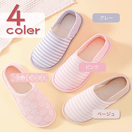 [ココマリ] スリッパ レディース ルームシューズ かかと付き 滑り止め かかと あり 歩きやすい 洗える スリッポン 病院 入院 介護 施設 婦人 授業参観 学校 会社 靴 くつ シューズ 春 夏 秋 冬 用 上履き 室内 履き マタニティ 妊婦 ゴム底 (ボーダー【ベージュ】, 25.0~25.5 cm) 3枚目