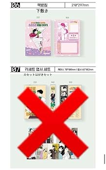 世紀末青リンゴ学習塾 25点セット 韓国 音楽 CD『世紀末青リンゴ学習塾 O.S.T』 (CD+ブックレット