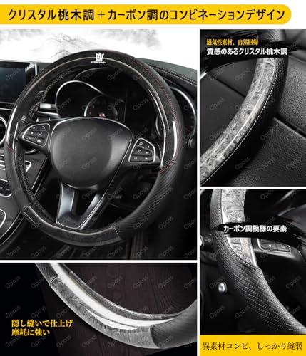 Huicaieco ジムニー用木目調ハンドルカバー JB64 JB74対応