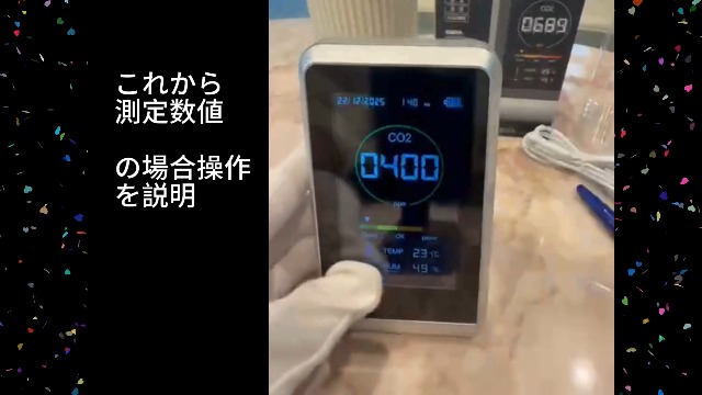 東亜産業 CO2マネージャー 二酸化炭素濃度測定器 アラート機能