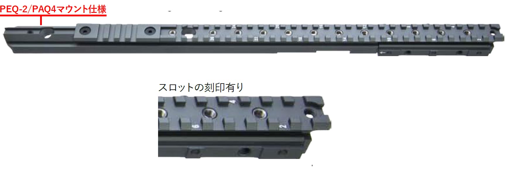Amazon | T8/CGS MK12 SPR Mod0用PRIタイプトップレールセット(ロング