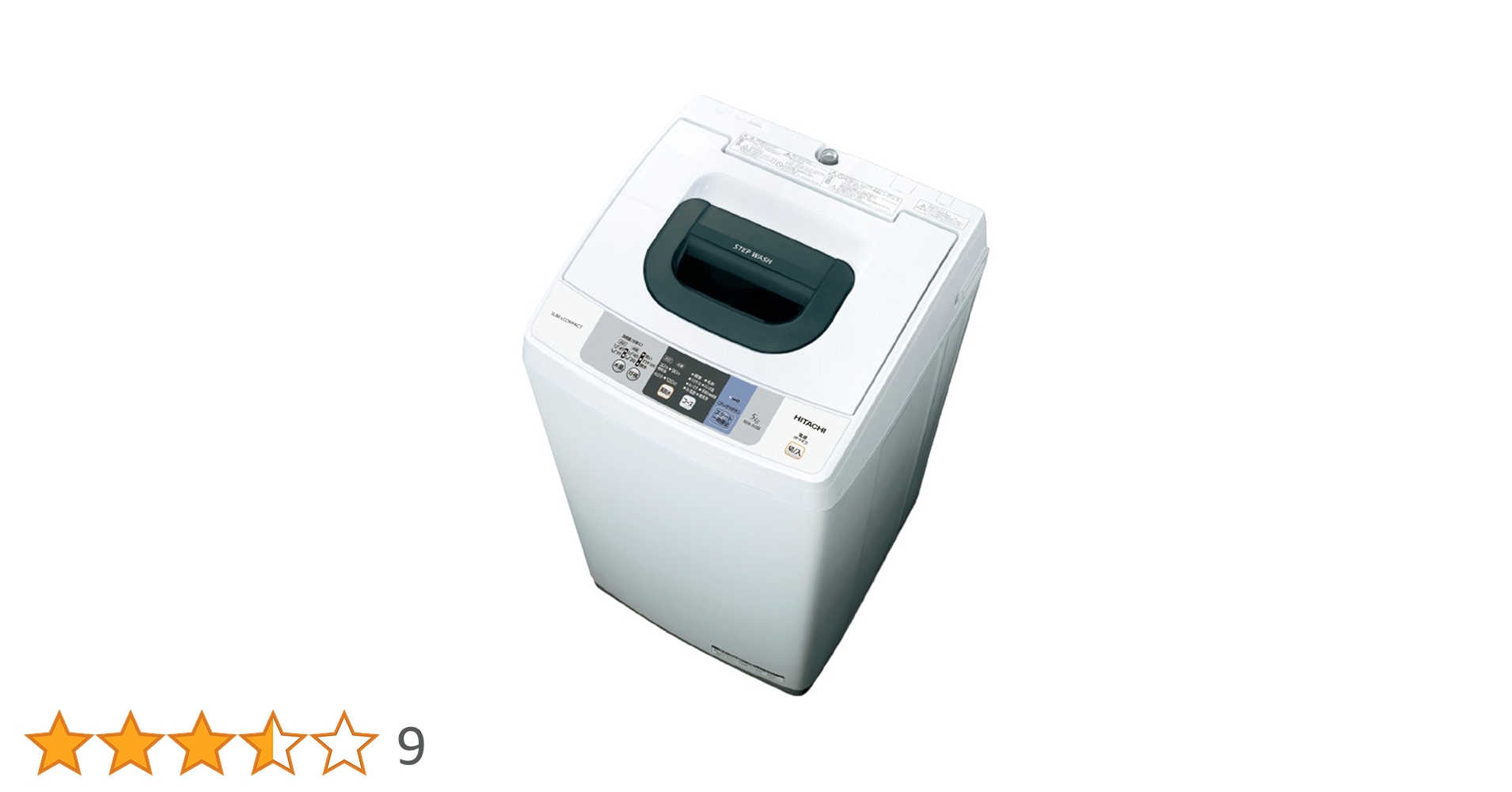 日立 - ◎日立 洗濯機 NW-50B 5kg 2017年製 HITACHI 日立 白い約束 NW-50B 全自動電気洗濯機 5.0kg 2017年製