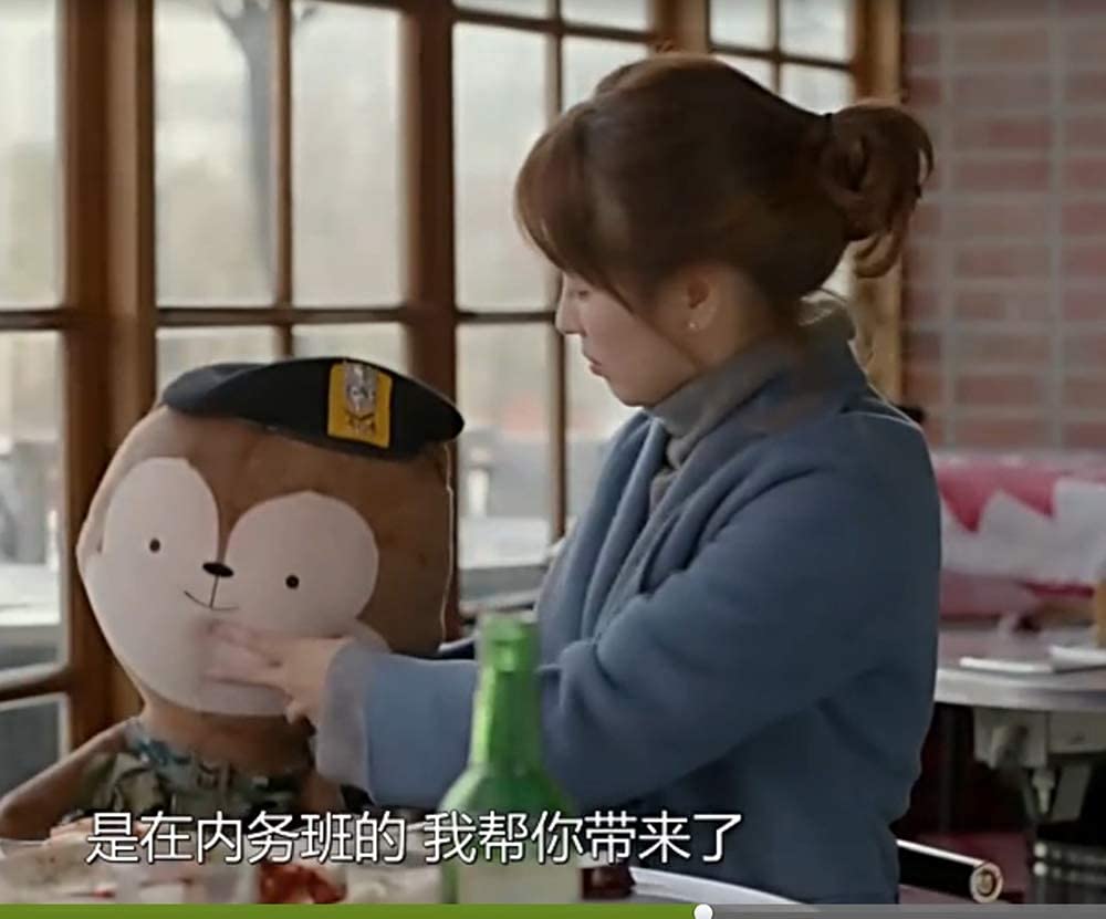 descendants of the sun stuffed animal