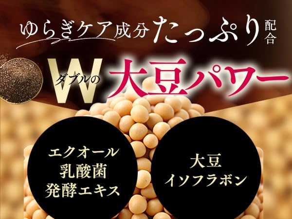 Amazon | C COFFEE エクオール ＆ イソフラボン カフェインレス