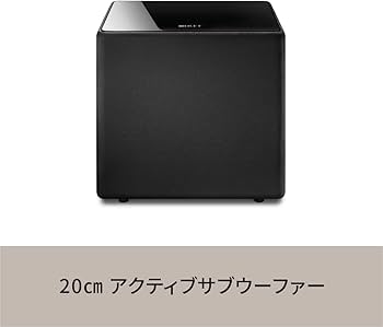 Amazon.co.jp: KEF Kube 8b Subwoofer アンプ内蔵サブウーファー 密閉