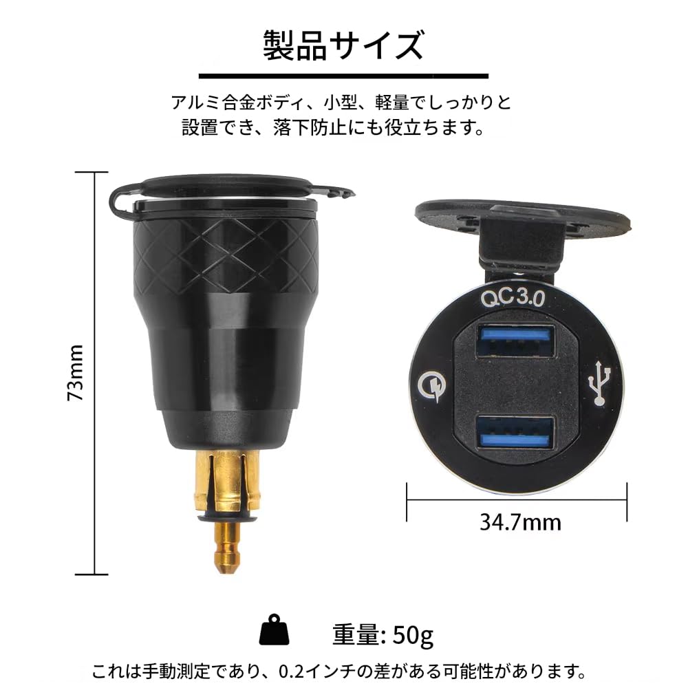 充電器BMW用 バイク 用 USB アダプター 3.0 タイプC 充電器 BMW f900xr