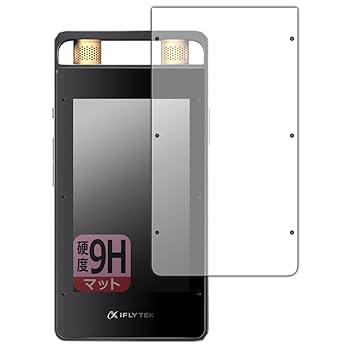 Amazon | PDA工房 iFLYTEK AIライティングレコーダー VOITER