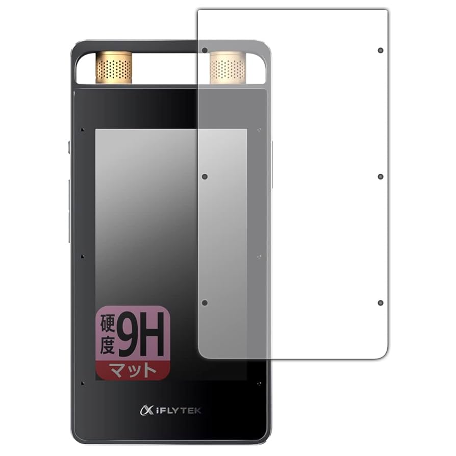 その他 SR502J SR502J AIライティングレコーダー VOITER SR502J 1台 iFLYTEK