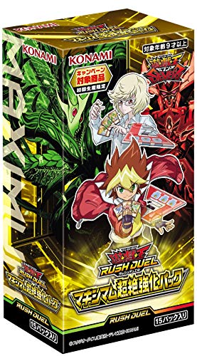 遊戯王ラッシュデュエル マキシマム超絶強化パック BOX