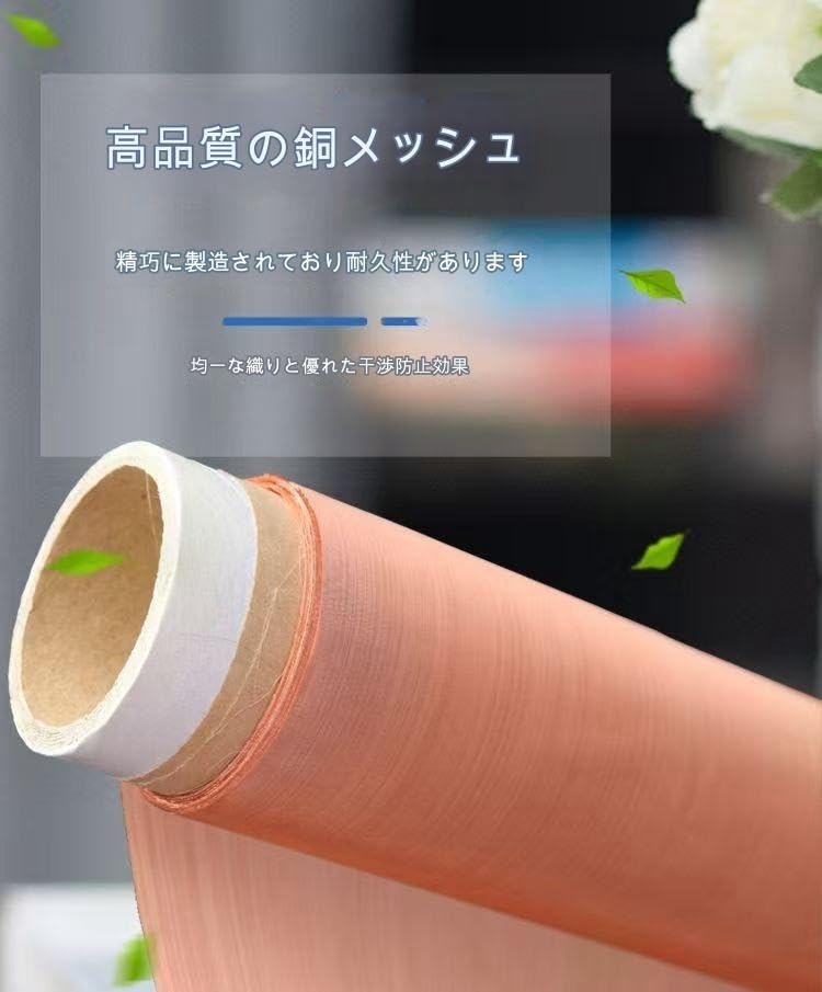 Amazon | 純銅メッシュ スクリーン 銅メッシュシート 20/40/60/80/100