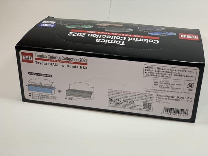 Amazon.co.jp: トミカ セブンイレブン カラフルコレクション2022 18台 
