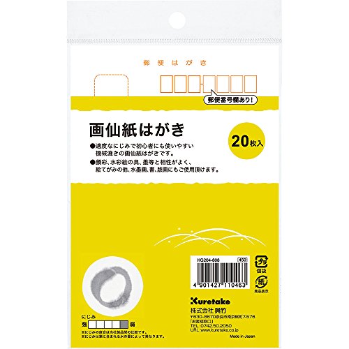 Papier dessin Kuretake carte postale vierge pour illustration encre et crayon 20pcs