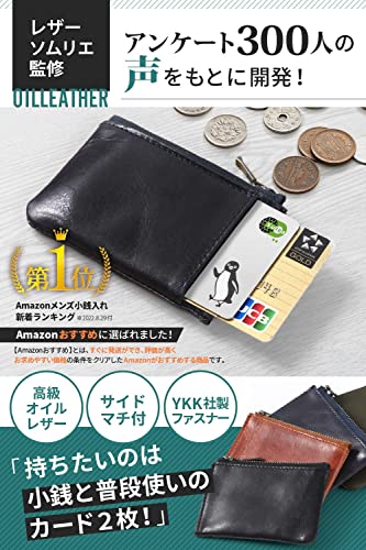 革ICHI 【究極の小銭入れ レザーソムリエ監修 最低限の小銭とカード2枚】 の商品画像 1