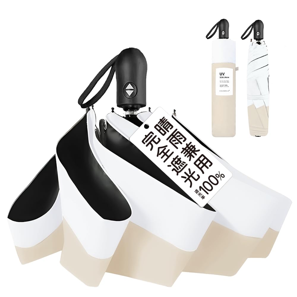 日傘 『JIS認証済・極軽量205g』 折りたたみ uvカット 100 遮光 遮…