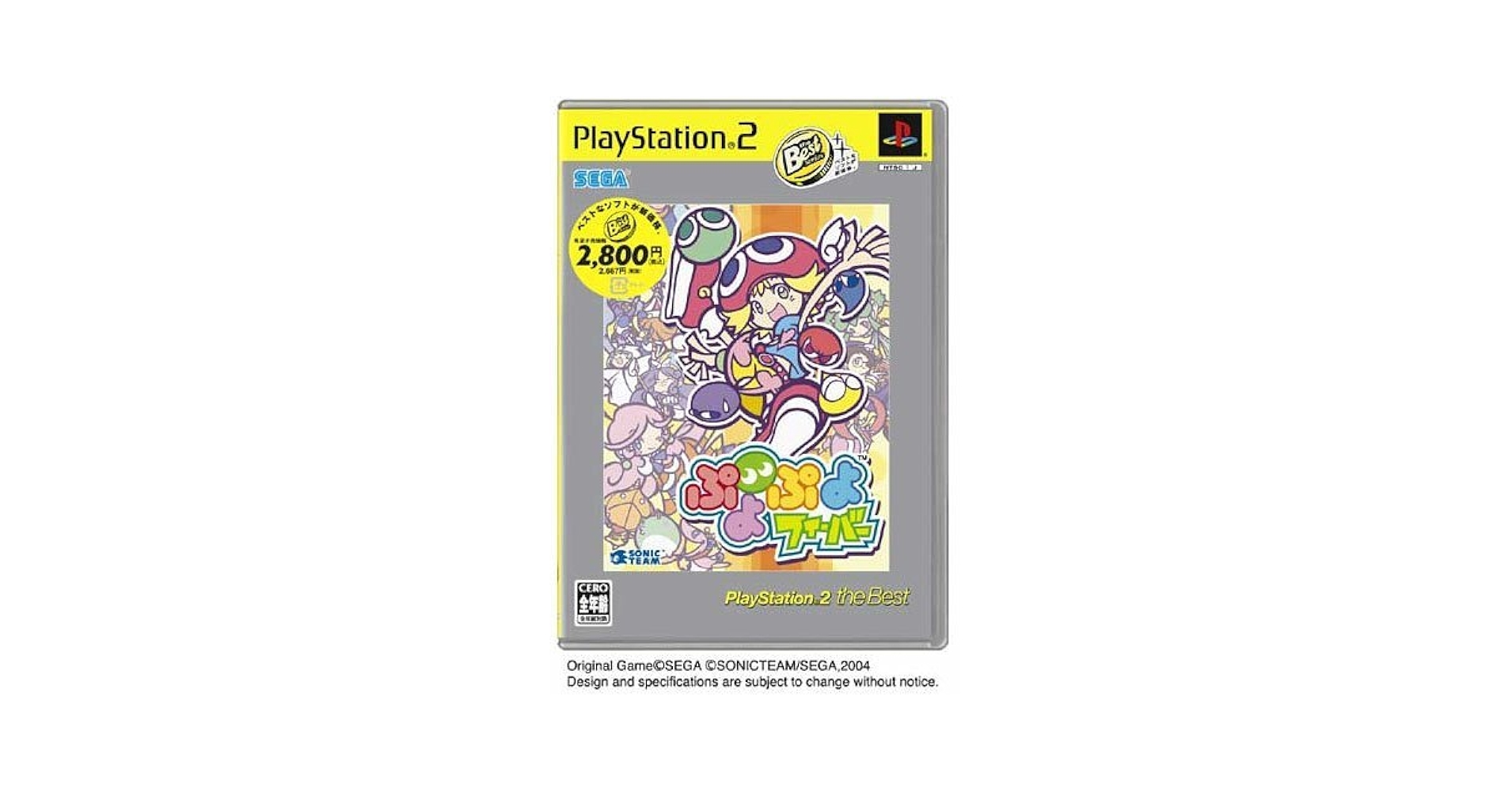 Amazon.com: Puyo Pop Fever (PlayStation 2 the Best) : Video