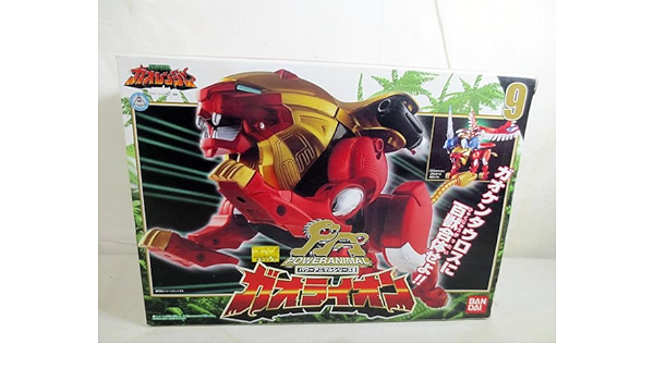 DXパワーアニマルシリーズ9 ガオライオン 百獣戦隊ガオレンジャー