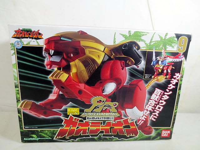 Amazon.co.jp: 同様 パワーアニマルシリーズ 百獣戦隊 ガオレンジャー 