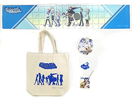 Amazon.co.jp: ダンジョンに出会いを求めるのは間違っているだろうか