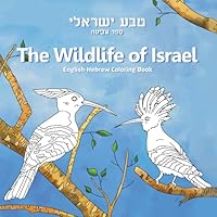 The Wildlife of Israel: English-Hebrew Israeli Wild Animals Coloring Book for Kids: Hebrew Primer: Fun Activity & Learning for Children B0CQVZTRBM Book Cover