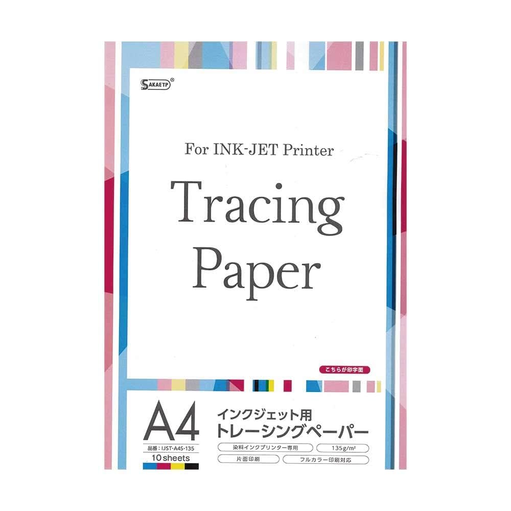 Amazon | SAKAEテクニカルペーパー トレーシングペーパー