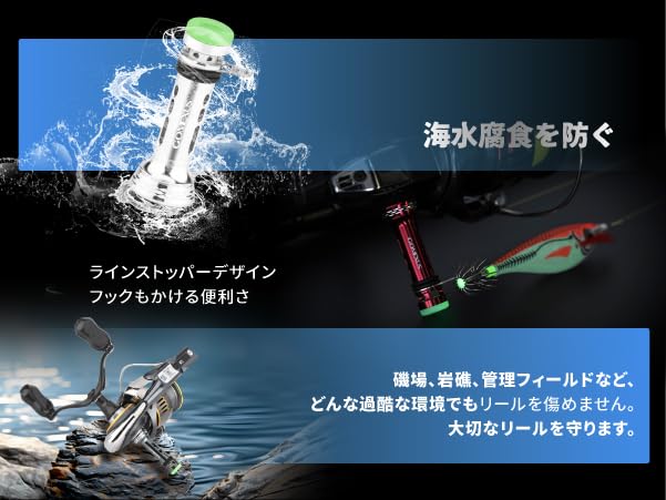 ゴメクサス/シルバーS2ハンドル+R4スタンド+シルバーブラック41㎜ ゴメクサス】R4 リールスタンド/48㎜ エギフックキーパー/ダイワ