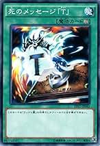 永遠のキズナ　馬神 弾　プレバン版　3枚セット BANDAI バトルスピリッツ 【プレバン限定】PX20-01 永遠のキズナ