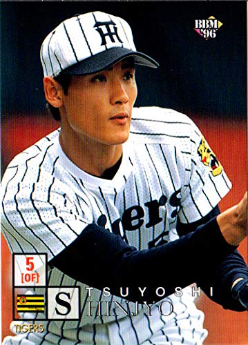 Amazon.co.jp: 1996BBM ベースボールカード レギュラーカード