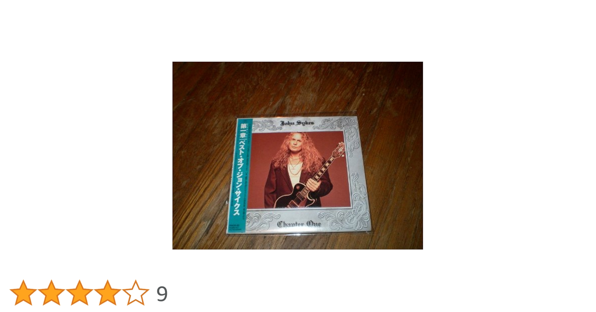 Amazon.co.jp: ベスト・オブ・ジョン・サイクス: ミュージック