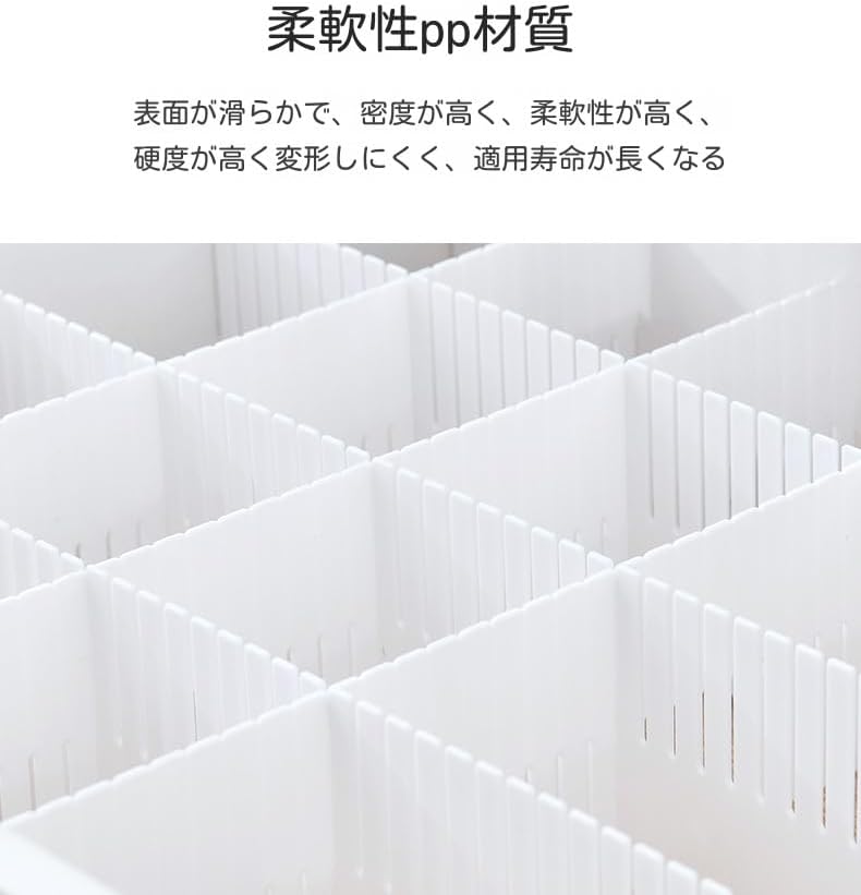 ノーブランド品仕切り板47*9cm引き出し収納用6枚セット厚さ5mm厚い引き出し仕切りいた自由組合小物化粧品下着ネクタイ薬品を収納収