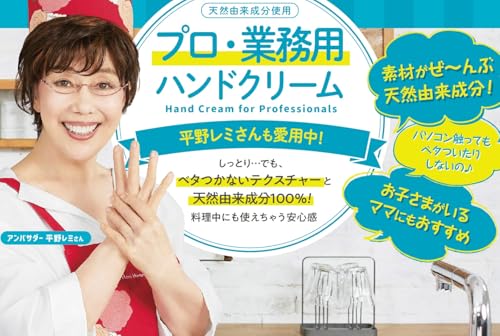 メンズ向けハンドクリームおすすめ14選|香りとベタつかない選び方の画像 44 メンズ向けハンドクリームおすすめ14選|香りとベタつかない選び方 香水画像 43