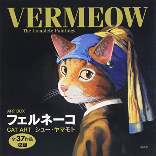 ART BOX フェルネーコ (ARTBOX) ART BOX フェルネーコ (ARTBOX)