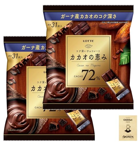 OKURUX [2��/�J�J�I�̌b��72%] ���b�e �J�J�I�̌b�� 72% �V�F�A�p�b�N 124g ×2�� CHILLOUT PACK ��� �V�F�A�p�b�N