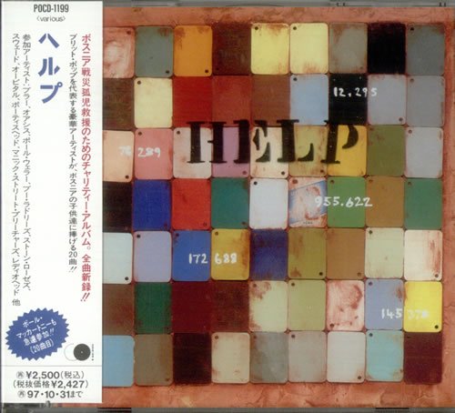 Help [Audio CD]