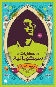 Paperback ?????? ????????? Book