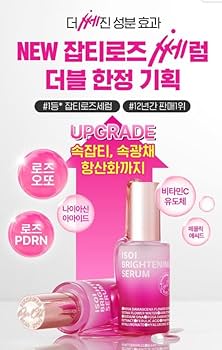 aI PLUS Tight Effect Serum 2個セット　エーアイプラス aI PLUS Tight Effect Serum 2個セット エーアイプラス αIPLUS