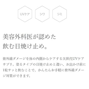 えれは様の購入ページになります。 日焼け止め4個セット 楽天市場】レビュー投稿でプレゼント【P10倍9/30まで】【送料