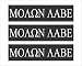 3 -Molon Labe Come and Take Them Flag Hard Hat Biker Motorcycle Helmet iPhone Stickers Decal