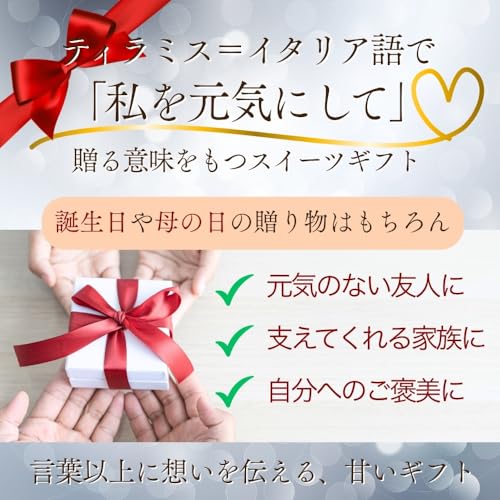 ティラミス専門店Aquila クリスマス ティラミス ケーキ 無添加|Aquila シルキーティラミス ストロベリー|誕生日 バースデー お取り寄せ スイーツ ギフト プレゼント 高級 冷凍 チーズケーキ 苺 イチゴ いちご|14cm 2〜3人前 の商品画像 4