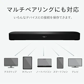 Bluetoothサウンドバー 光LEDパネル Amazon.co.jp: FELEMAN サウンドバー テレビ用 スピーカー PC